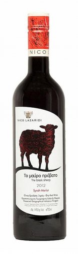 Nico Lazaridi The Black Sheep Red